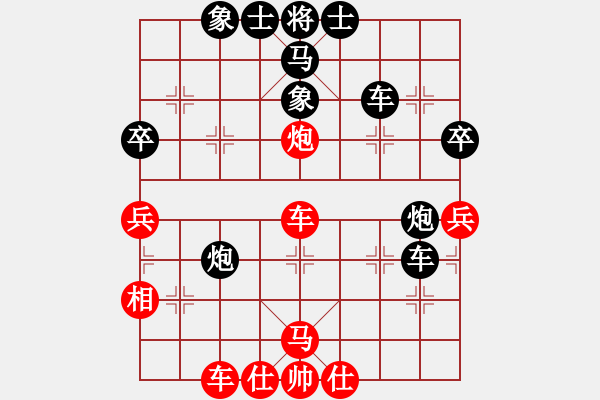 象棋棋譜圖片：華峰論棋(月將)-負(fù)-小鈺(7段) - 步數(shù)：60 