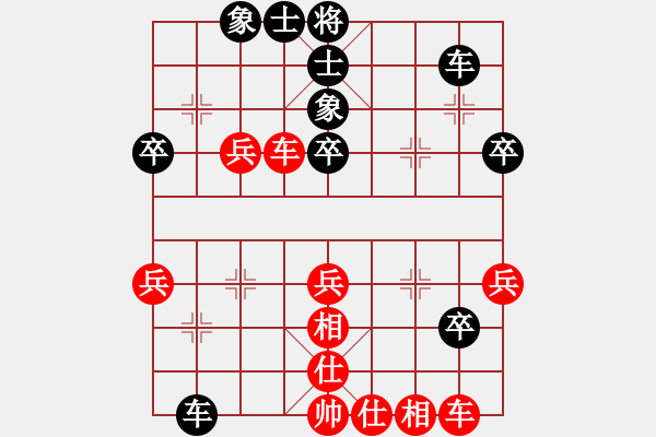 象棋棋譜圖片：2 - 步數(shù)：50 