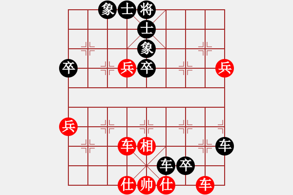 象棋棋譜圖片：2 - 步數(shù)：70 