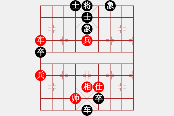 象棋棋譜圖片：2 - 步數(shù)：90 