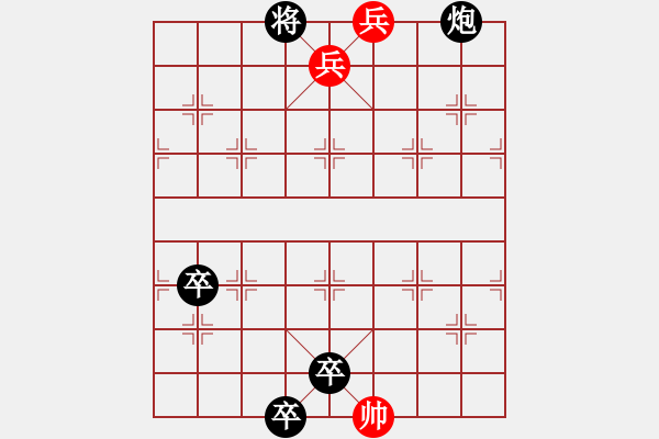 象棋棋譜圖片：協(xié)力同心 - 步數(shù)：30 