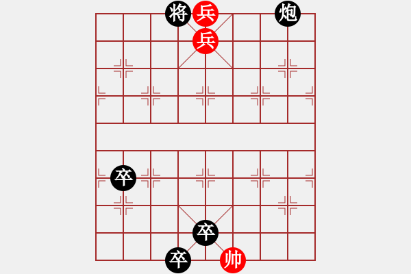 象棋棋譜圖片：協(xié)力同心 - 步數(shù)：31 