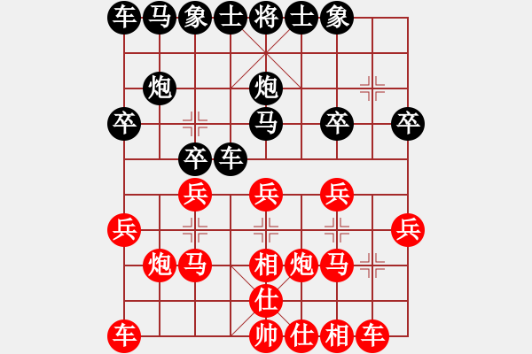 象棋棋譜圖片：順炮進(jìn)三兵對(duì)士肋車騎河7.pgn - 步數(shù)：20 