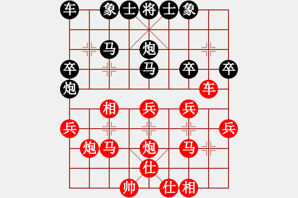 象棋棋譜圖片：順炮進(jìn)三兵對(duì)士肋車騎河7.pgn - 步數(shù)：30 