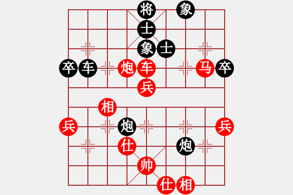 象棋棋譜圖片：順炮進(jìn)三兵對(duì)士肋車騎河7.pgn - 步數(shù)：70 