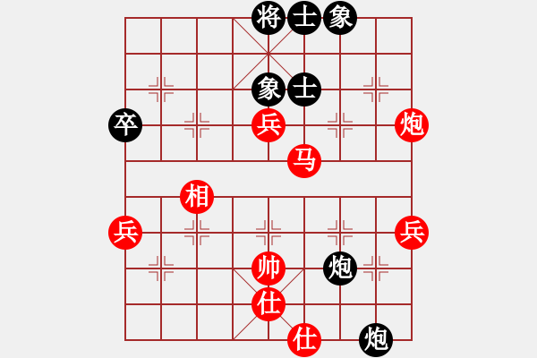 象棋棋譜圖片：順炮進(jìn)三兵對(duì)士肋車騎河7.pgn - 步數(shù)：80 