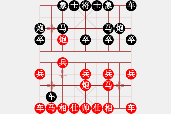 象棋棋譜圖片：2016廣外秋季賽李曉剛先負張子明 - 步數：10 