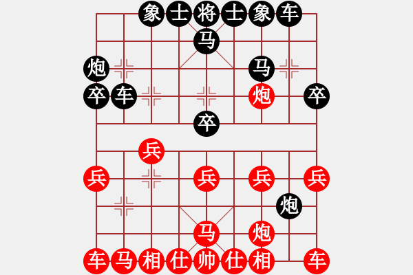 象棋棋譜圖片：2016廣外秋季賽李曉剛先負張子明 - 步數：20 