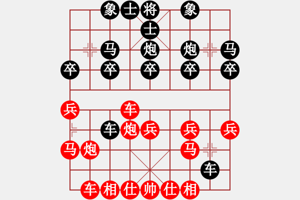 象棋棋譜圖片：第74局程湛光先負(fù)雷法耀 - 步數(shù)：20 