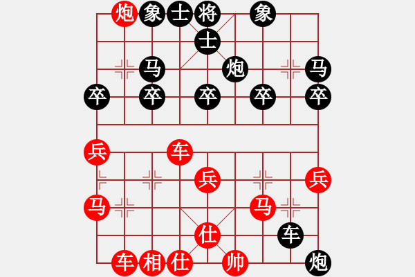 象棋棋譜圖片：第74局程湛光先負(fù)雷法耀 - 步數(shù)：30 