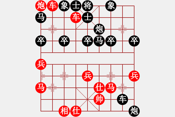 象棋棋譜圖片：第74局程湛光先負(fù)雷法耀 - 步數(shù)：40 