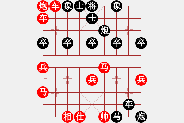 象棋棋譜圖片：第74局程湛光先負(fù)雷法耀 - 步數(shù)：46 