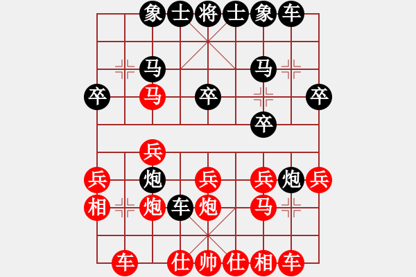 象棋棋譜圖片：臭棋婁子[黑] -VS- 老王[紅] - 步數(shù)：20 