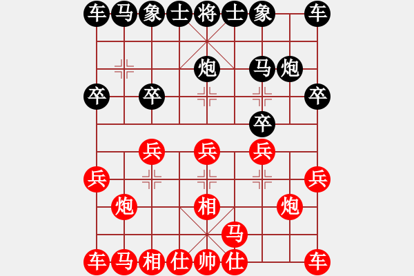 象棋棋譜圖片：卒5進2 心燥急攻導致大漏2次變例 被破 - 步數(shù)：10 