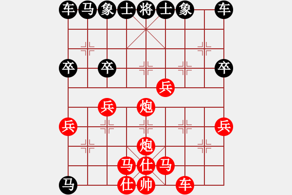 象棋棋譜圖片：卒5進2 心燥急攻導致大漏2次變例 被破 - 步數(shù)：27 