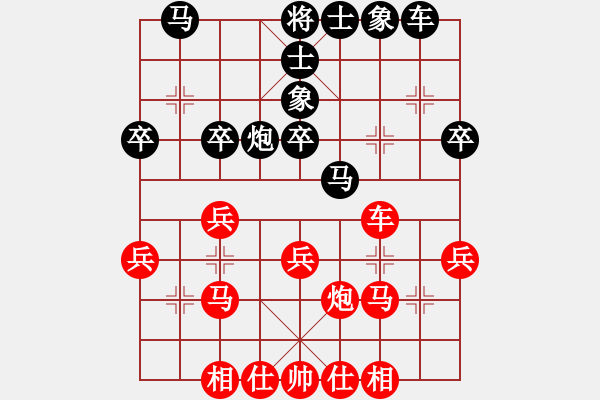 象棋棋譜圖片：牛哥哥(風(fēng)魔)-負(fù)-破壞王(2星) - 步數(shù)：30 