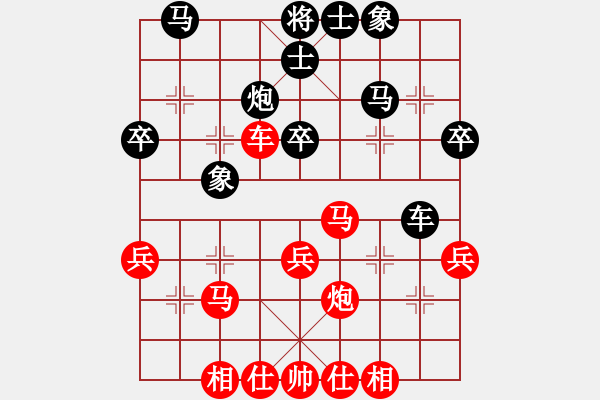 象棋棋譜圖片：牛哥哥(風(fēng)魔)-負(fù)-破壞王(2星) - 步數(shù)：40 