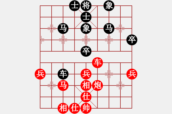 象棋棋譜圖片：牛哥哥(風(fēng)魔)-負(fù)-破壞王(2星) - 步數(shù)：60 