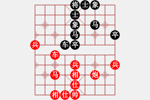 象棋棋譜圖片：牛哥哥(風(fēng)魔)-負(fù)-破壞王(2星) - 步數(shù)：70 