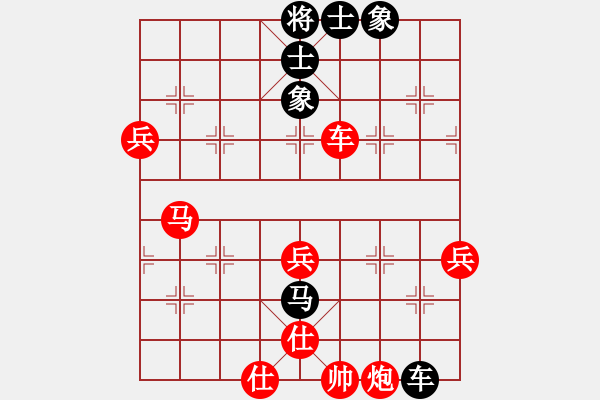 象棋棋譜圖片：牛哥哥(風(fēng)魔)-負(fù)-破壞王(2星) - 步數(shù)：90 