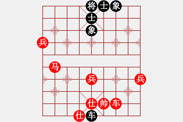 象棋棋譜圖片：牛哥哥(風(fēng)魔)-負(fù)-破壞王(2星) - 步數(shù)：98 