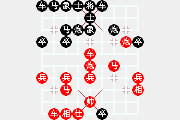 象棋棋譜圖片：longqian(6段)-勝-名劍之棋劍(9段) - 步數(shù)：30 