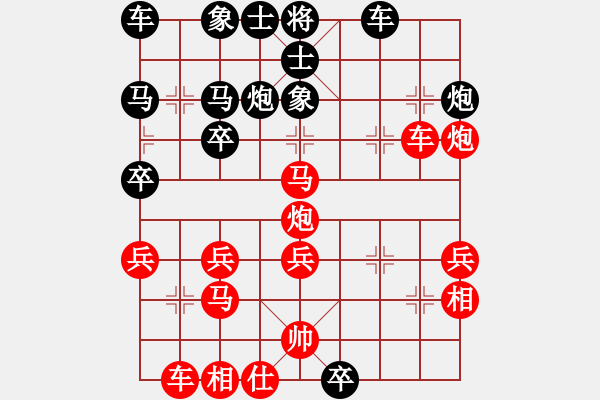 象棋棋譜圖片：longqian(6段)-勝-名劍之棋劍(9段) - 步數(shù)：40 