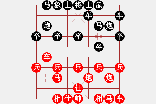 象棋棋譜圖片：賭神[紅] -VS- ゞ★ 黑螞蟻[黑] - 步數(shù)：10 