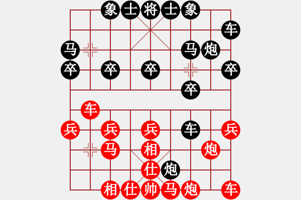 象棋棋譜圖片：賭神[紅] -VS- ゞ★ 黑螞蟻[黑] - 步數(shù)：20 