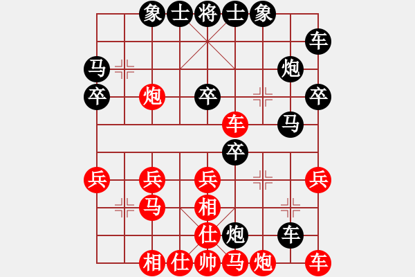 象棋棋譜圖片：賭神[紅] -VS- ゞ★ 黑螞蟻[黑] - 步數(shù)：30 