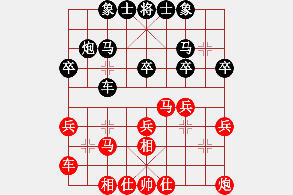 象棋棋譜圖片：與君比肩 feir - 步數(shù)：30 