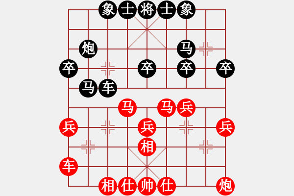 象棋棋譜圖片：與君比肩 feir - 步數(shù)：32 