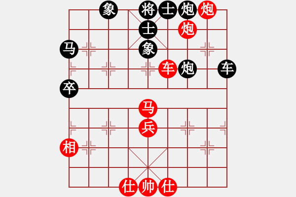 象棋棋譜圖片：鑫福網(wǎng)吧(5段)-負(fù)-冰凌小妹(7段) - 步數(shù)：100 