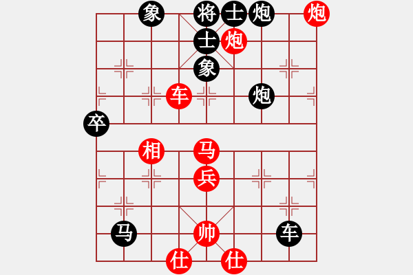 象棋棋譜圖片：鑫福網(wǎng)吧(5段)-負(fù)-冰凌小妹(7段) - 步數(shù)：110 