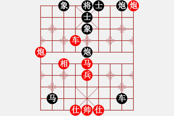 象棋棋譜圖片：鑫福網(wǎng)吧(5段)-負(fù)-冰凌小妹(7段) - 步數(shù)：116 