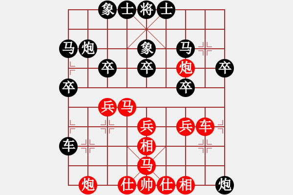 象棋棋譜圖片：鑫福網(wǎng)吧(5段)-負(fù)-冰凌小妹(7段) - 步數(shù)：30 