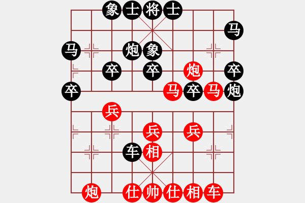 象棋棋譜圖片：鑫福網(wǎng)吧(5段)-負(fù)-冰凌小妹(7段) - 步數(shù)：40 