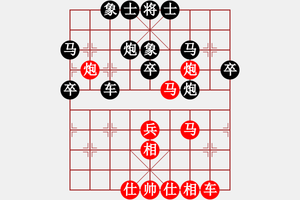 象棋棋譜圖片：鑫福網(wǎng)吧(5段)-負(fù)-冰凌小妹(7段) - 步數(shù)：50 