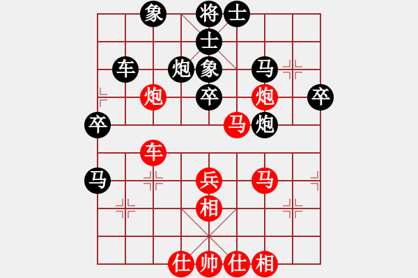 象棋棋譜圖片：鑫福網(wǎng)吧(5段)-負(fù)-冰凌小妹(7段) - 步數(shù)：60 