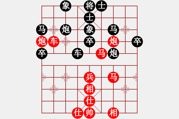 象棋棋譜圖片：鑫福網(wǎng)吧(5段)-負(fù)-冰凌小妹(7段) - 步數(shù)：70 