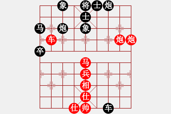 象棋棋譜圖片：鑫福網(wǎng)吧(5段)-負(fù)-冰凌小妹(7段) - 步數(shù)：80 