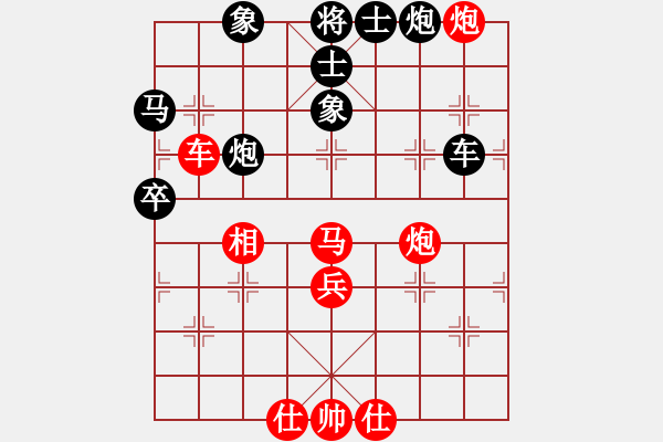 象棋棋譜圖片：鑫福網(wǎng)吧(5段)-負(fù)-冰凌小妹(7段) - 步數(shù)：90 