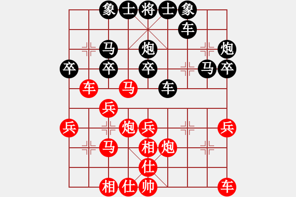 象棋棋譜圖片：吳祎棟 先勝 劉鈺 - 步數(shù)：30 