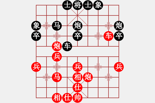 象棋棋譜圖片：吳祎棟 先勝 劉鈺 - 步數(shù)：40 