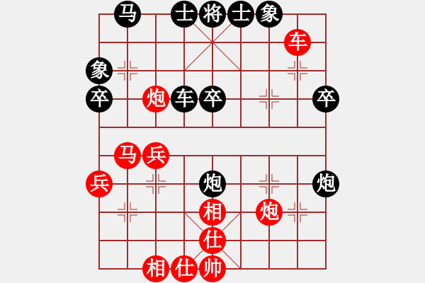 象棋棋譜圖片：吳祎棟 先勝 劉鈺 - 步數(shù)：50 