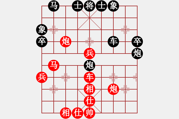 象棋棋譜圖片：吳祎棟 先勝 劉鈺 - 步數(shù)：64 