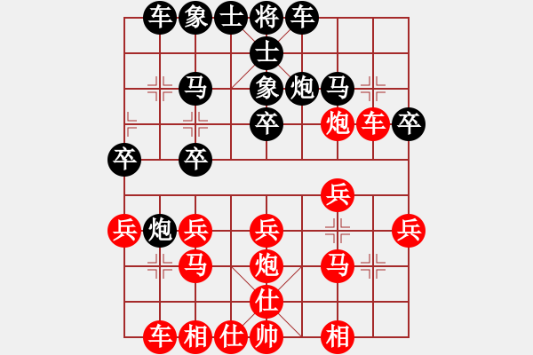 象棋棋譜圖片：《閃展騰挪，周旋御敵》fqg8812【先負(fù)】寧波戚文卿(2015-3-7弈于大師網(wǎng)高級(jí)棋室) - 步數(shù)：20 