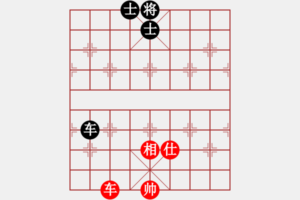 象棋棋譜圖片：qqq 和 好夢成真 - 步數(shù)：130 