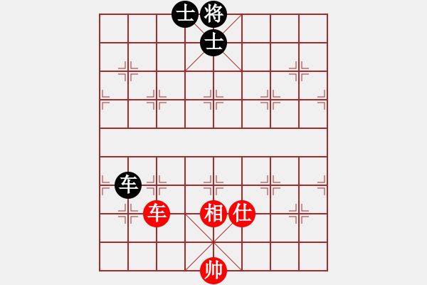 象棋棋譜圖片：qqq 和 好夢成真 - 步數(shù)：131 