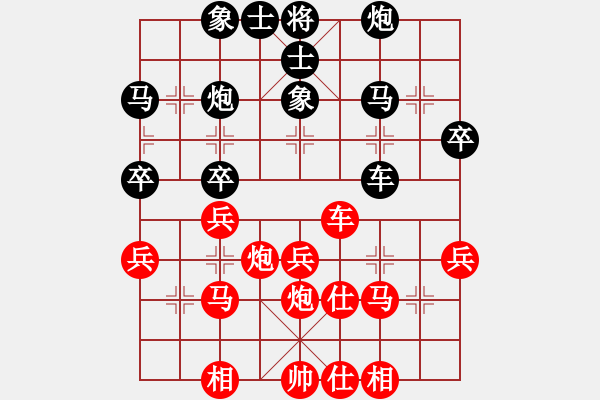 象棋棋譜圖片：qqq 和 好夢成真 - 步數(shù)：40 